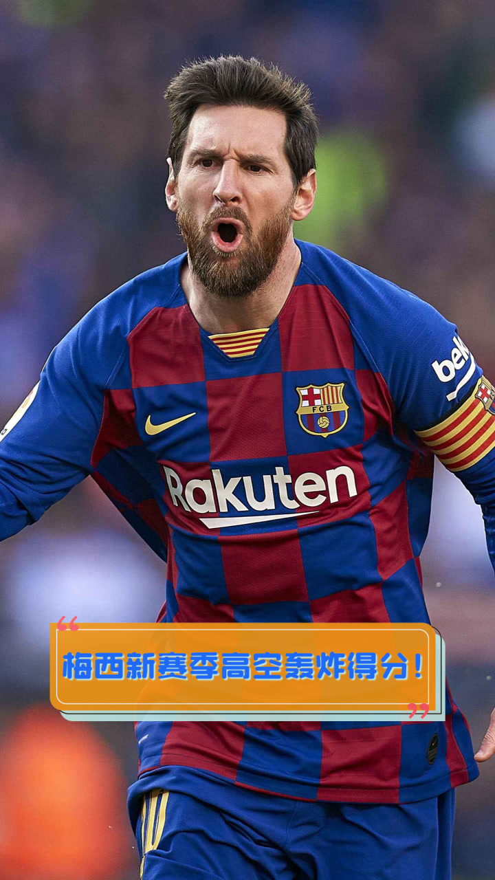 关于梅西新星出色防守表现惊艳，独行侠未来可期！的信息-爱游戏棋牌